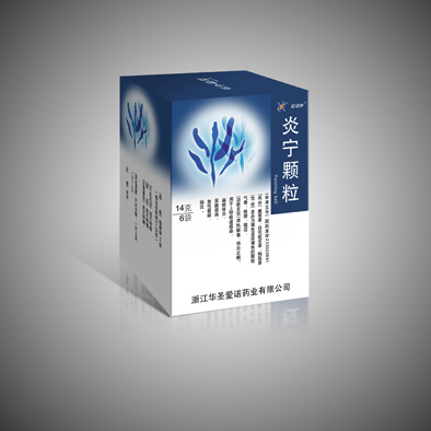炎宁颗粒