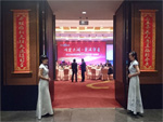 “情定太湖 爱满华圣”2015年度公司客户答谢会